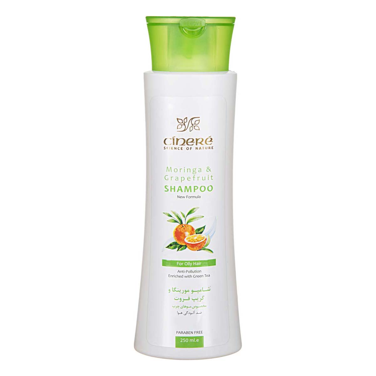 شامپو مورینگا و گریپ فروت 250 میلی‌لیتری سینره
