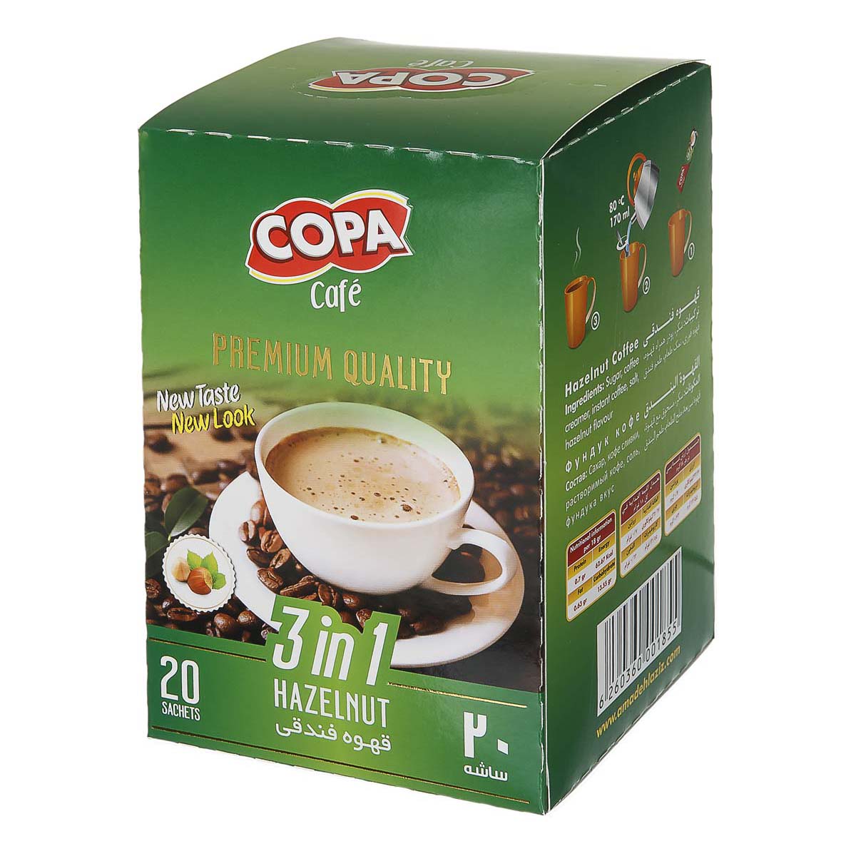 قهوه فندقی 20 عددی کوپا