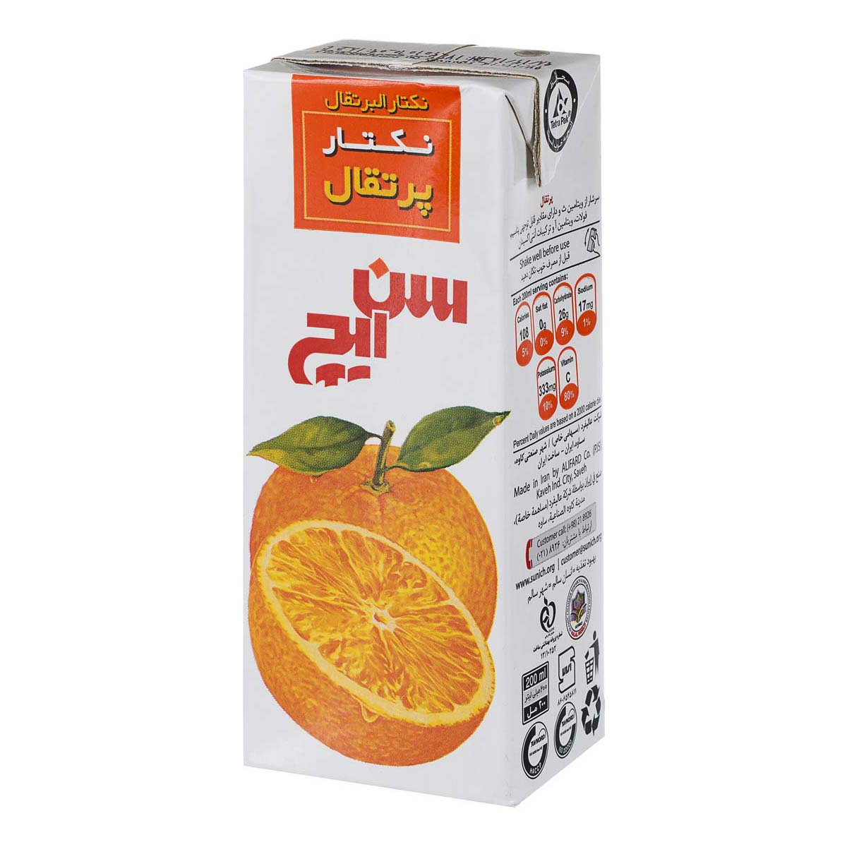 نکتار پرتقال 200 میلی‌لیتری سن‌ایچ
