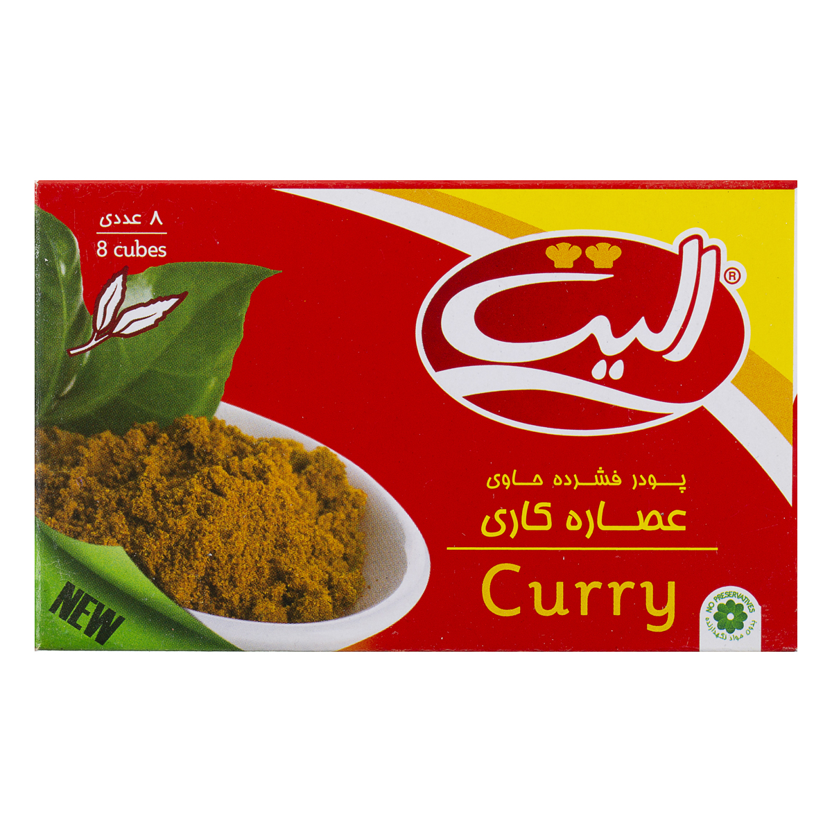عصاره کاری 8 عددی الیت