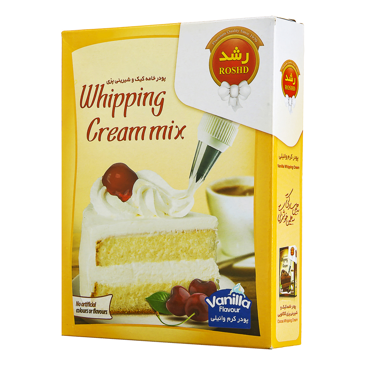 پودر خامه کیک و شیرینی پزی 75 گرمی رشد