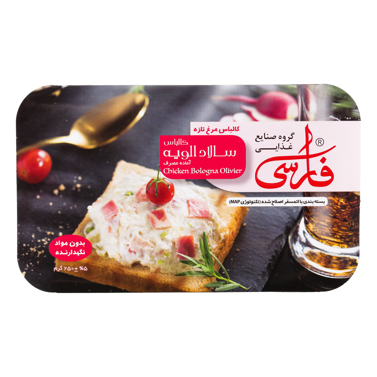 سالاد الویه کالباس 250 گرمی فارسی