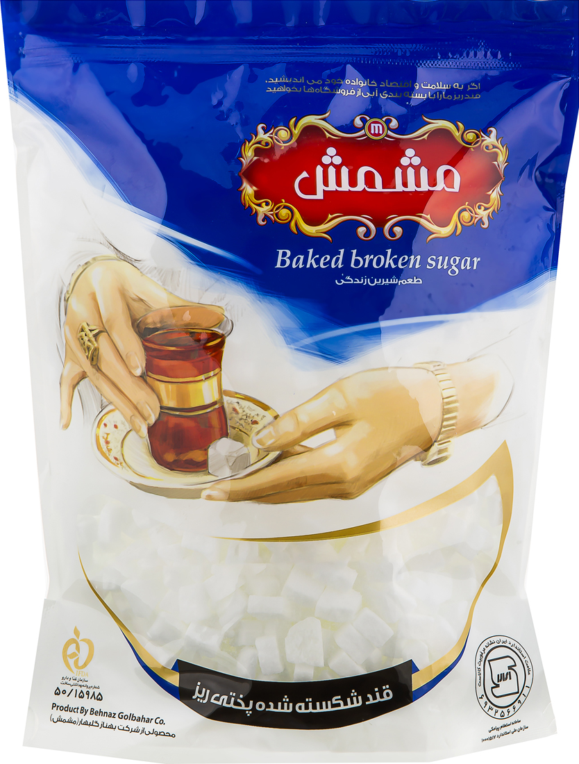 قند شکسته بسته بندی ریز آبی 1600 گرمی مشمش