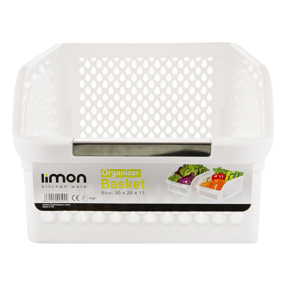 سبد نظم دهنده 13*20*30 لیمون