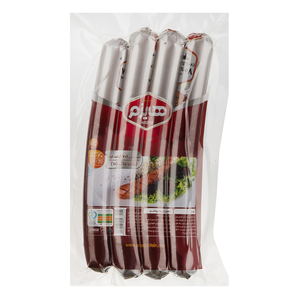 سوسیس 70 درصد گوشت قرمز 500 گرمی هایزم 