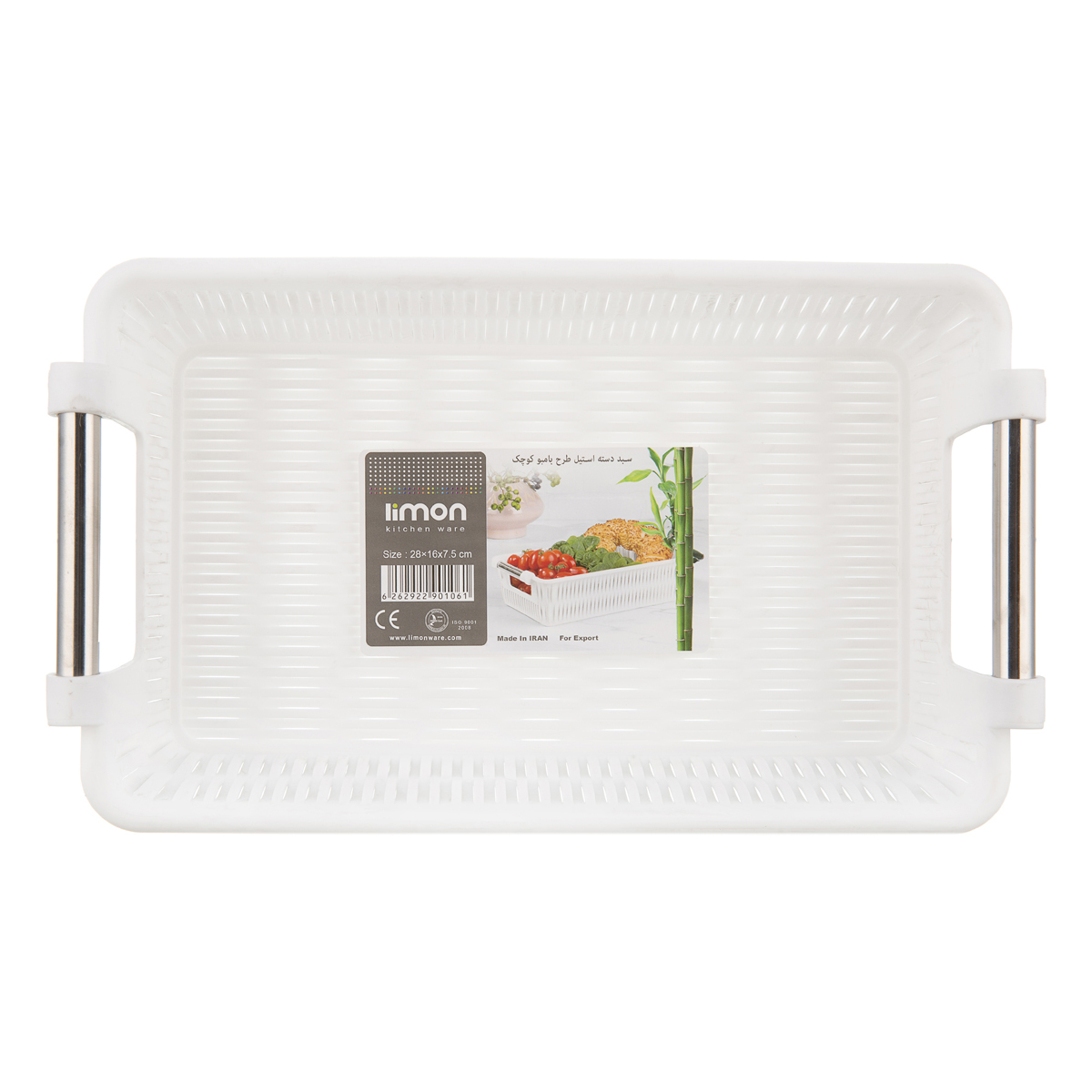 سبد دسته استیل طرح بامبو کوچک 7.5*16*28 لیمون