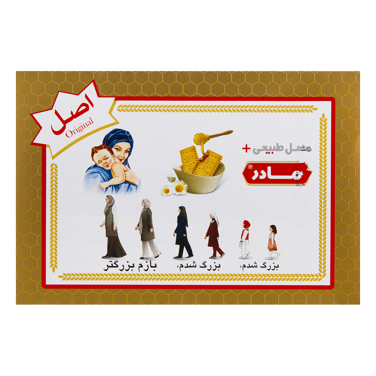 بیسکویت عسلی 280 گرمی مادر