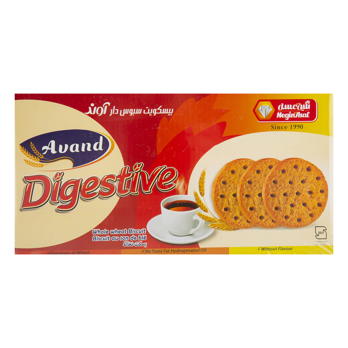 بیسکویت سبوس دار 750 گرمی آوند