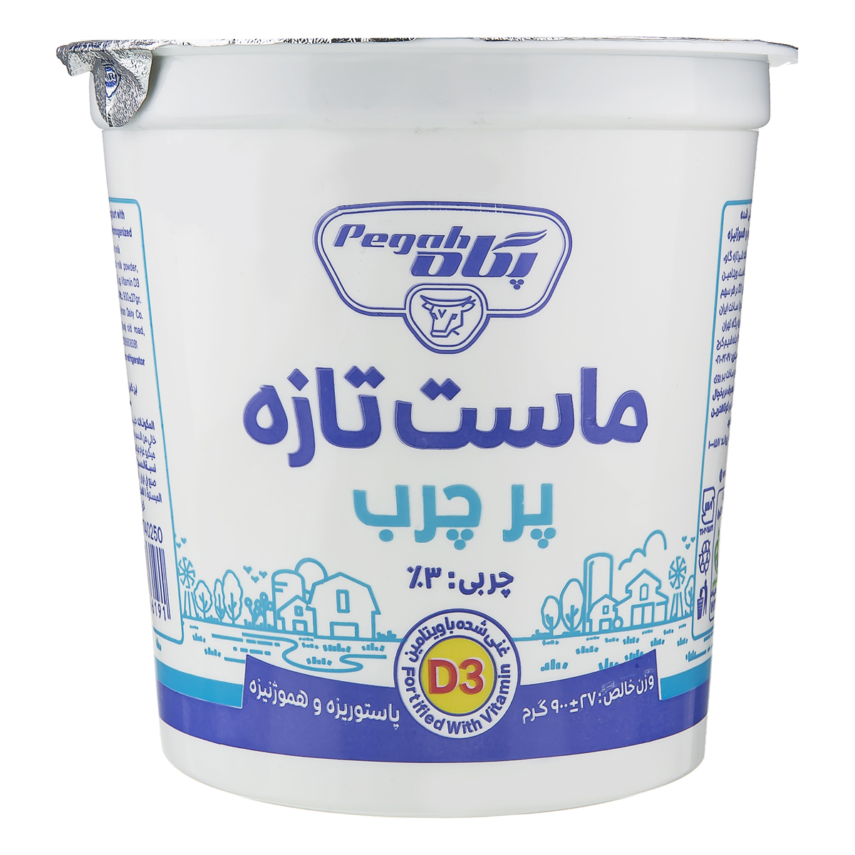 ماست پرچرب غنی شده با ویتامین دی سه 900 گرمی پگاه