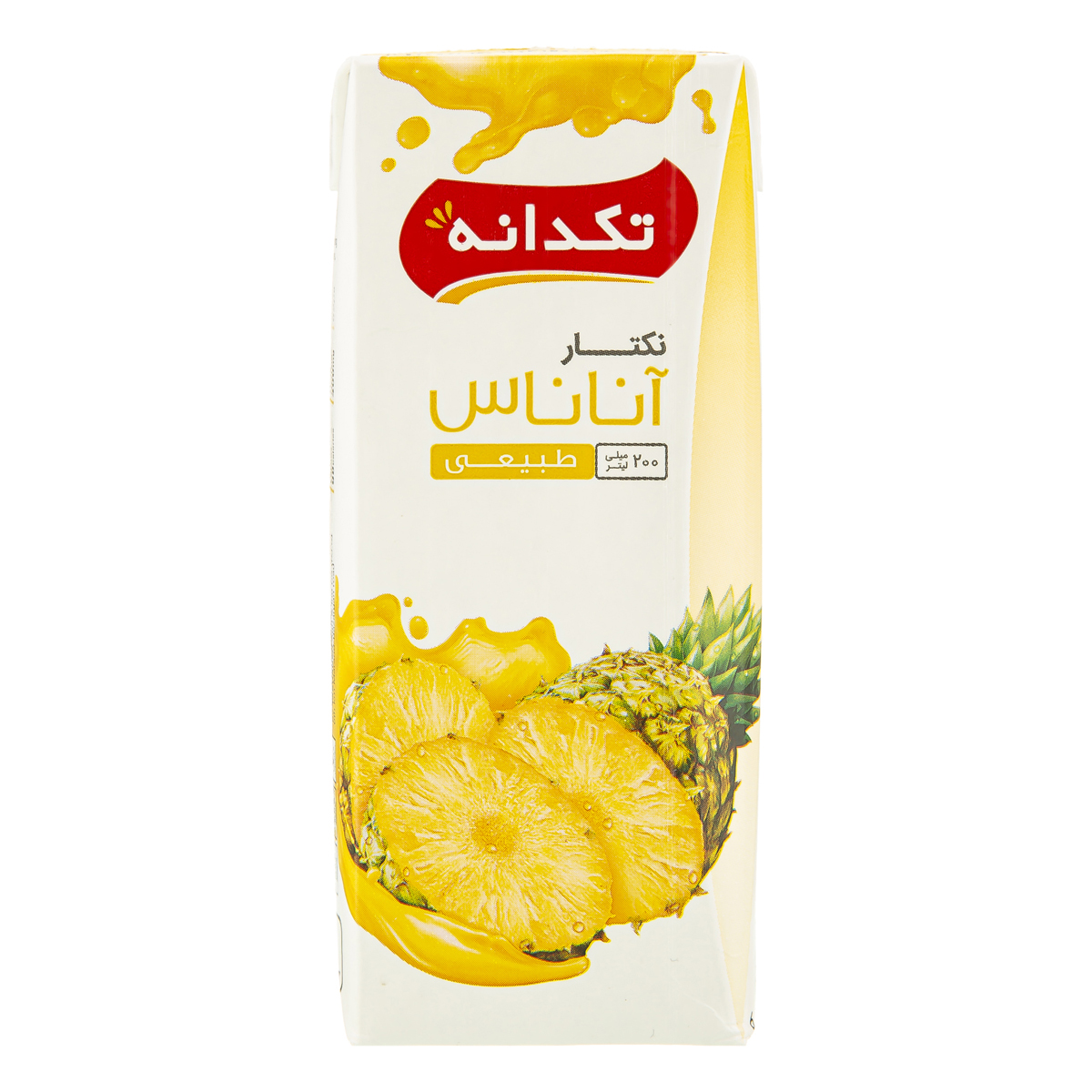 آب آناناس 200 میلی‌لیتری تکدانه