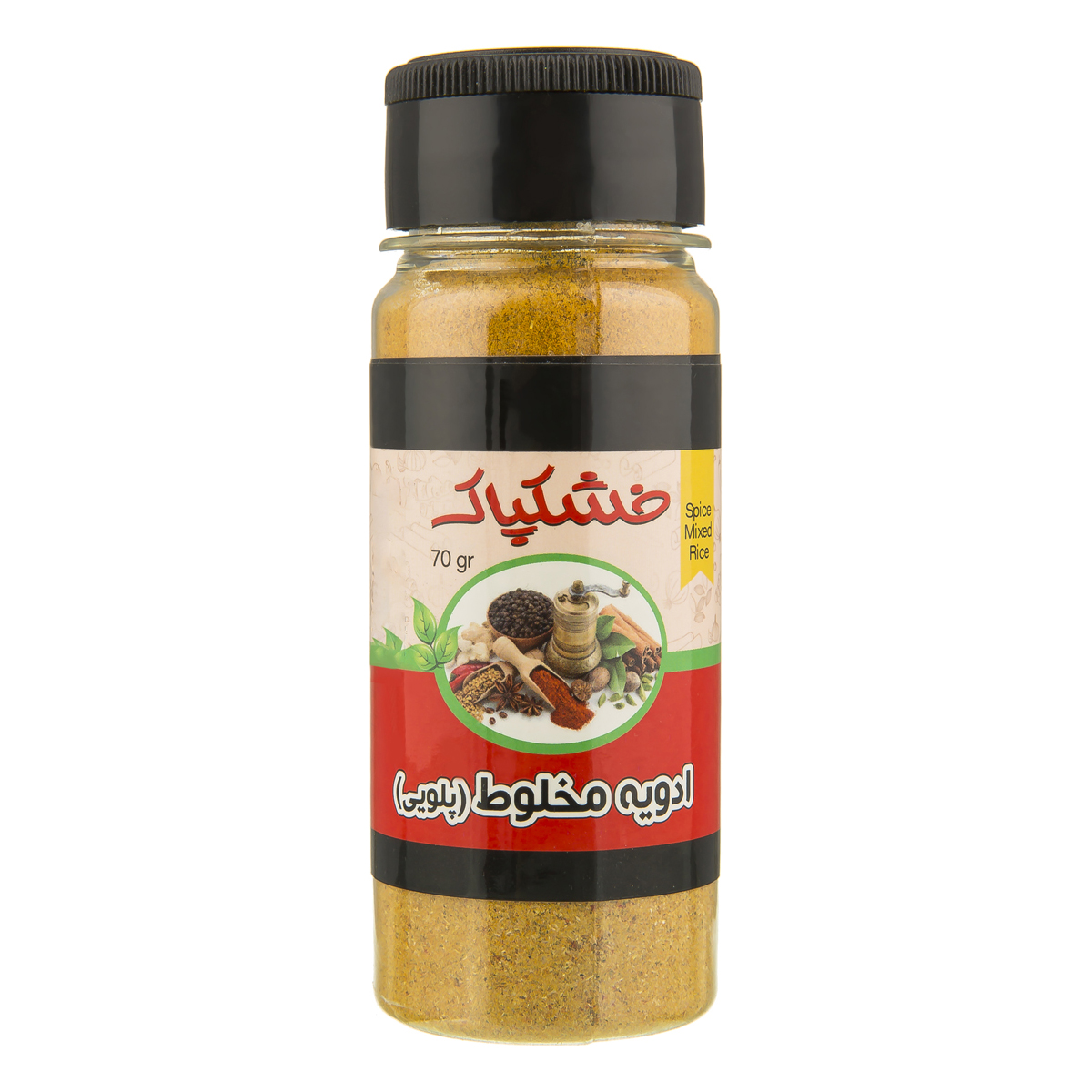 ادویه مخلوط پلویی 70 گرمی خشکپاک