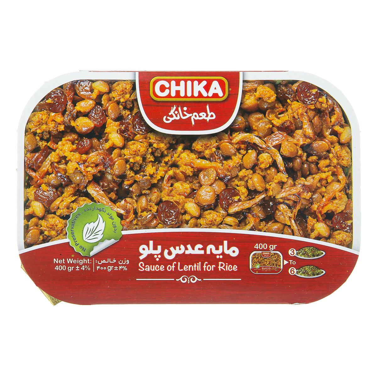 مایه عدس پلو 400 گرمی چیکا