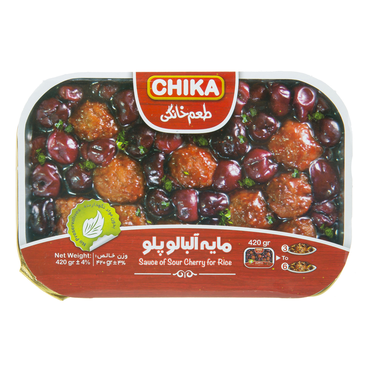 مایه آلبالو پلو 420 گرمی چیکا