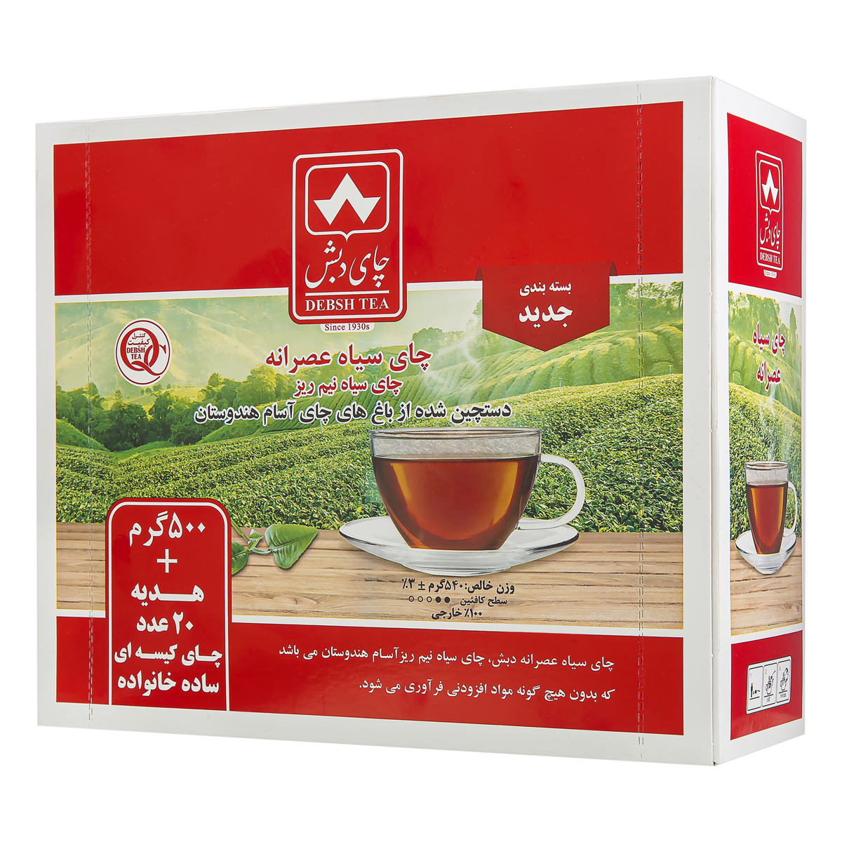 چای سیاه نیم ریز 500 گرمی + هدیه 20 عدد چای کیسه ای دبش