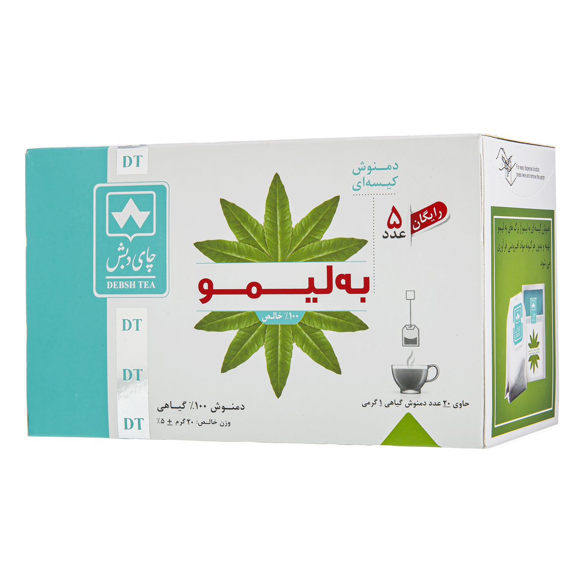 دمنوش گیاهی به لیمو 20 عددی دبش