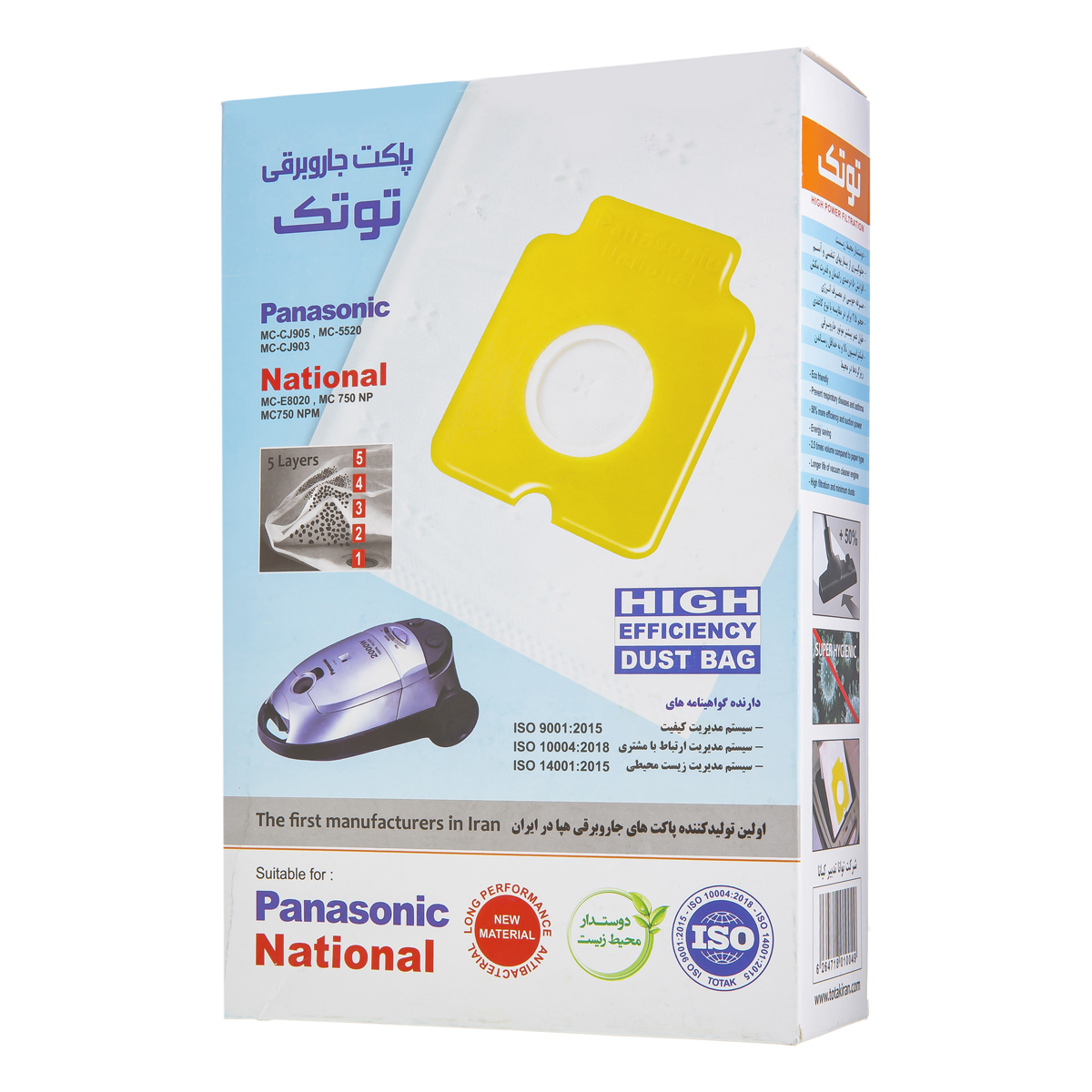 پاکت جاروبرقی پاناسونیک توتک