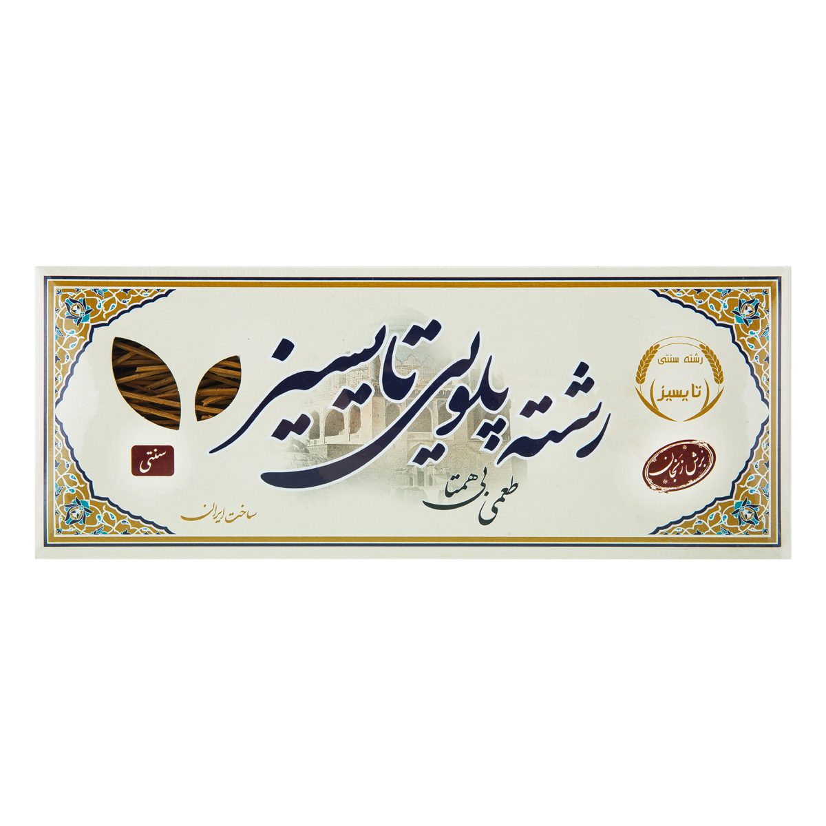رشته پلویی 700 گرمی تایسیز