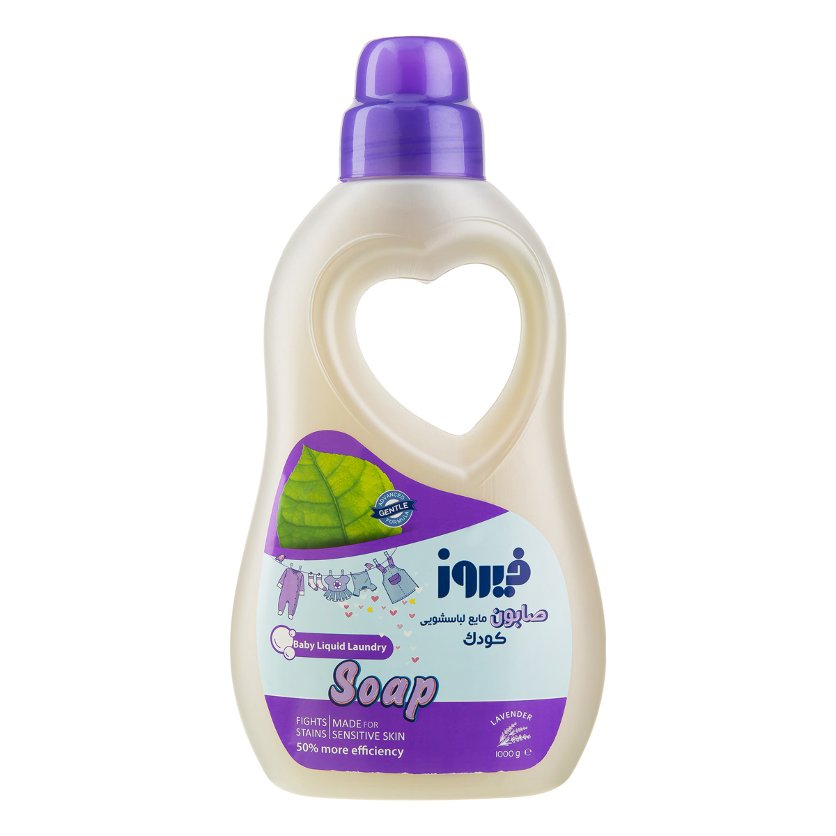 مایع لباسشویی صابون کودک بنفش 1000 گرمی فیروز