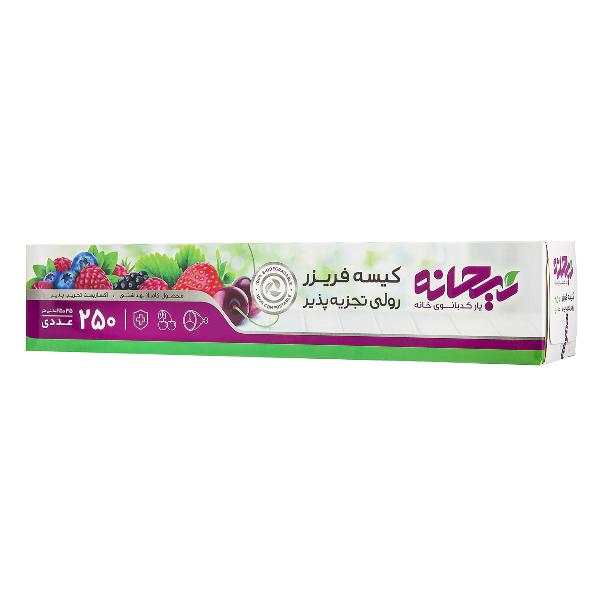 کیسه فریزر 250 عددی ریحانه