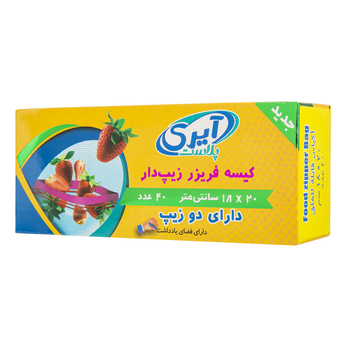 کیسه فریزر زیپ دار 40 عددی آیری پلاست
