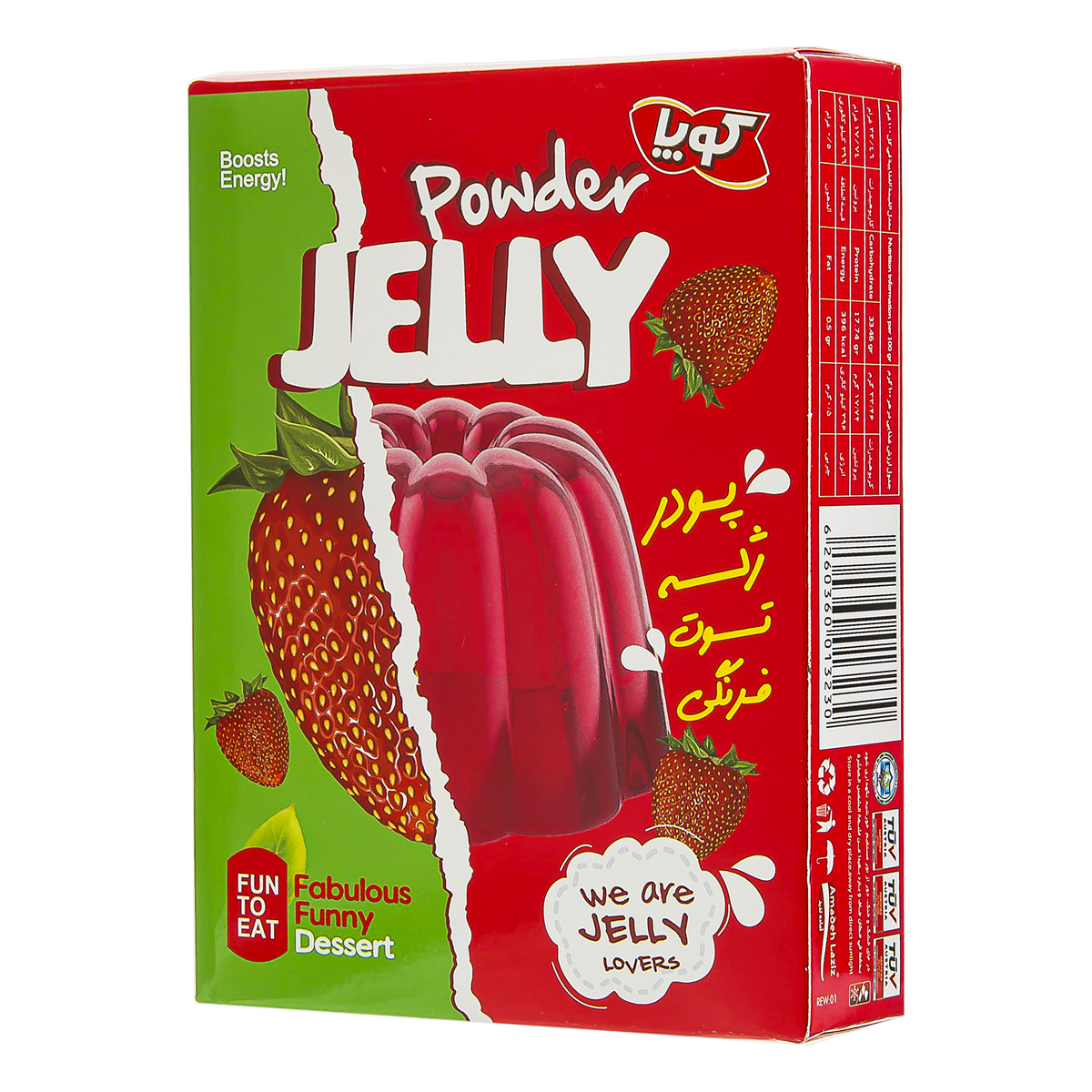 پودر ژله توت فرنگی 100 گرمی کوپا