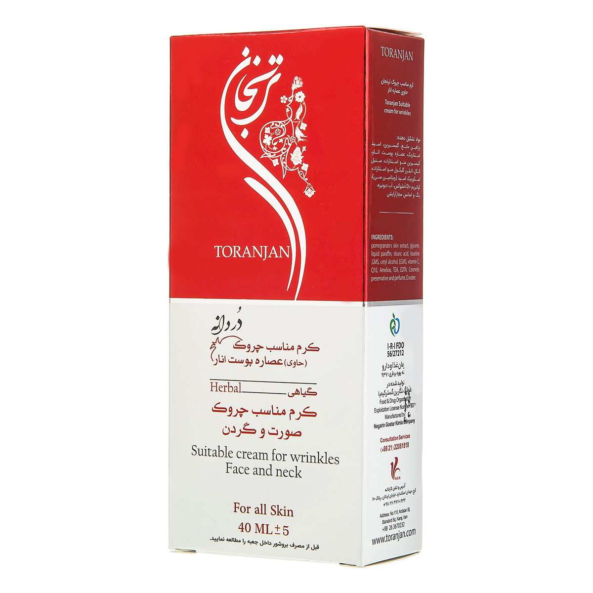 کرم مناسب چروک حاوی عصاره پوست انار 40 میلی لیتری ترنجان