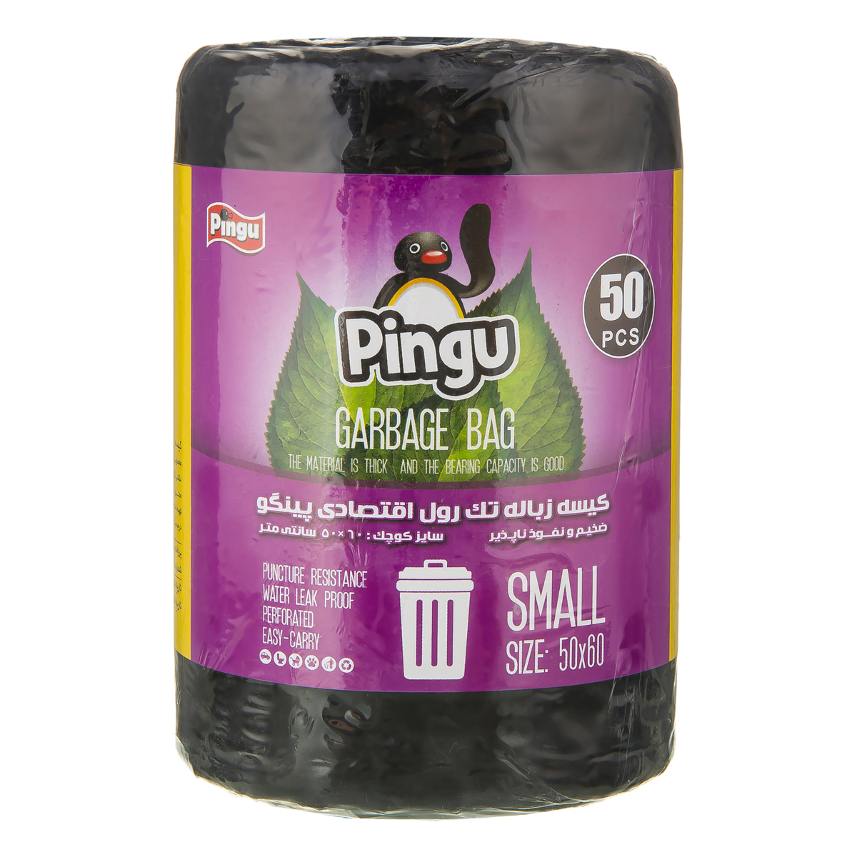 کیسه زباله رولی کوچک 50 عددی پینگو