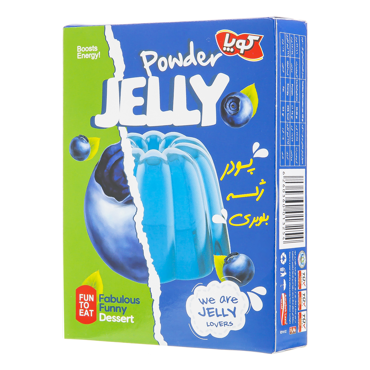 پودر ژله بلوبری 100 گرمی کوپا