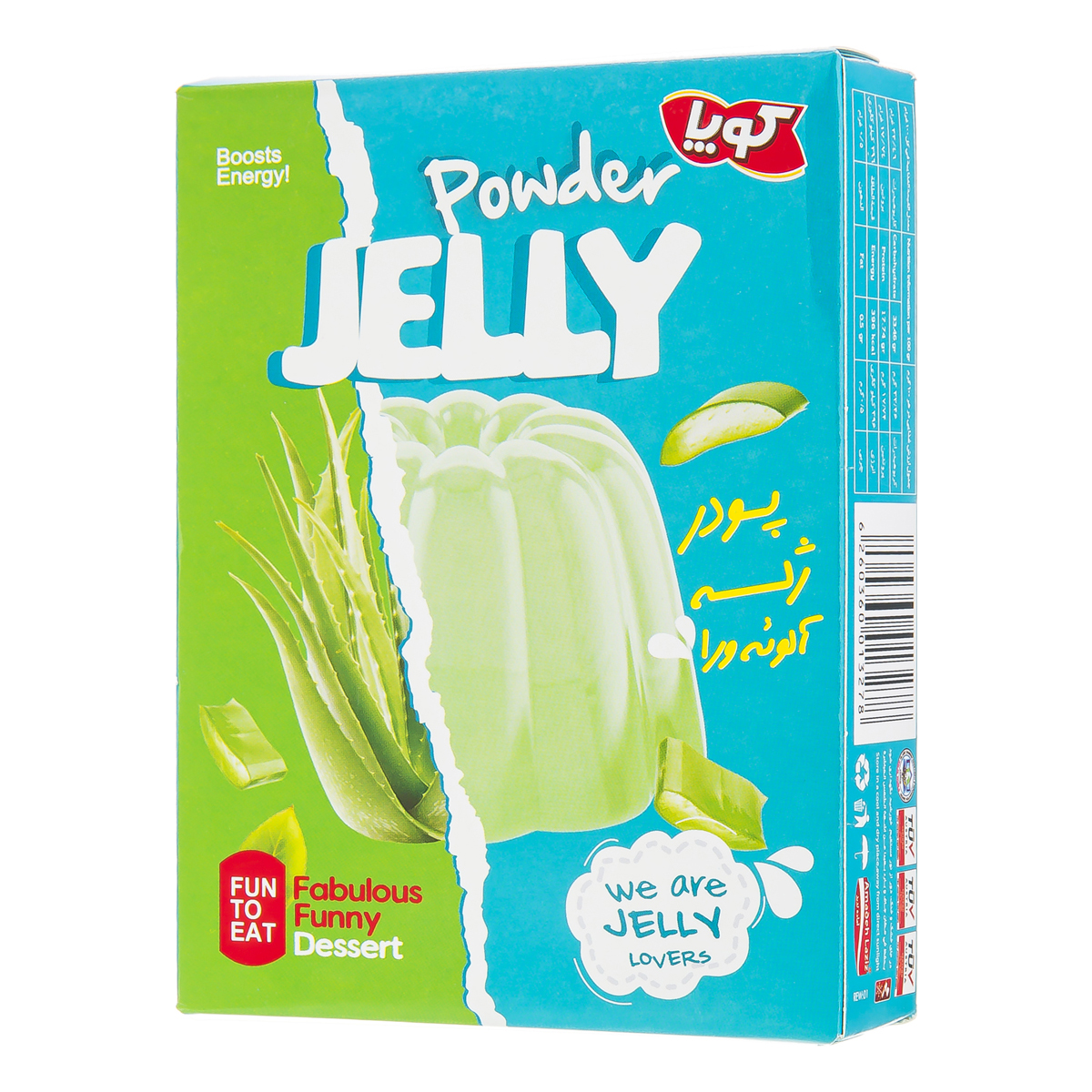 پودر ژله آلوئه ورا 100 گرمی کوپا