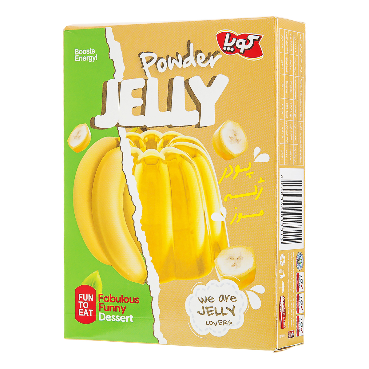 پودر ژله موز 100 گرمی کوپا