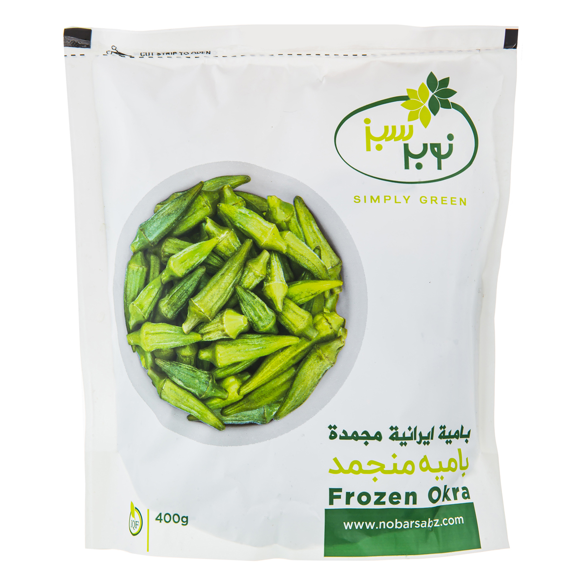 بامیه منجمد 400 گرمی نوبر سبز