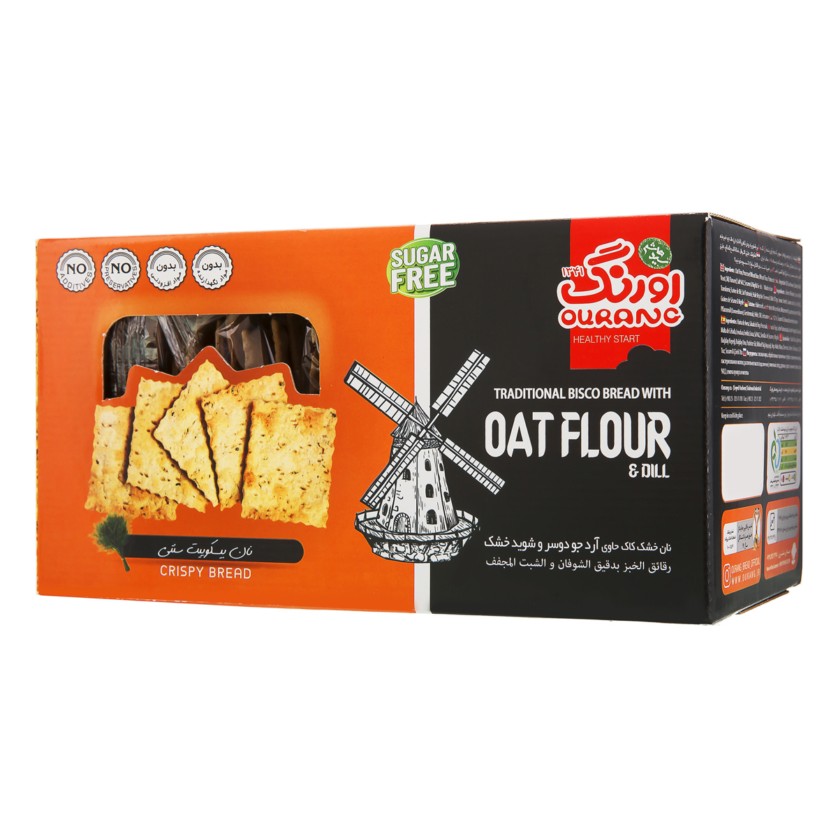 نان خشک کاک حاوی آرد جودوسر و شوید خشک 310 گرمی اورنگ