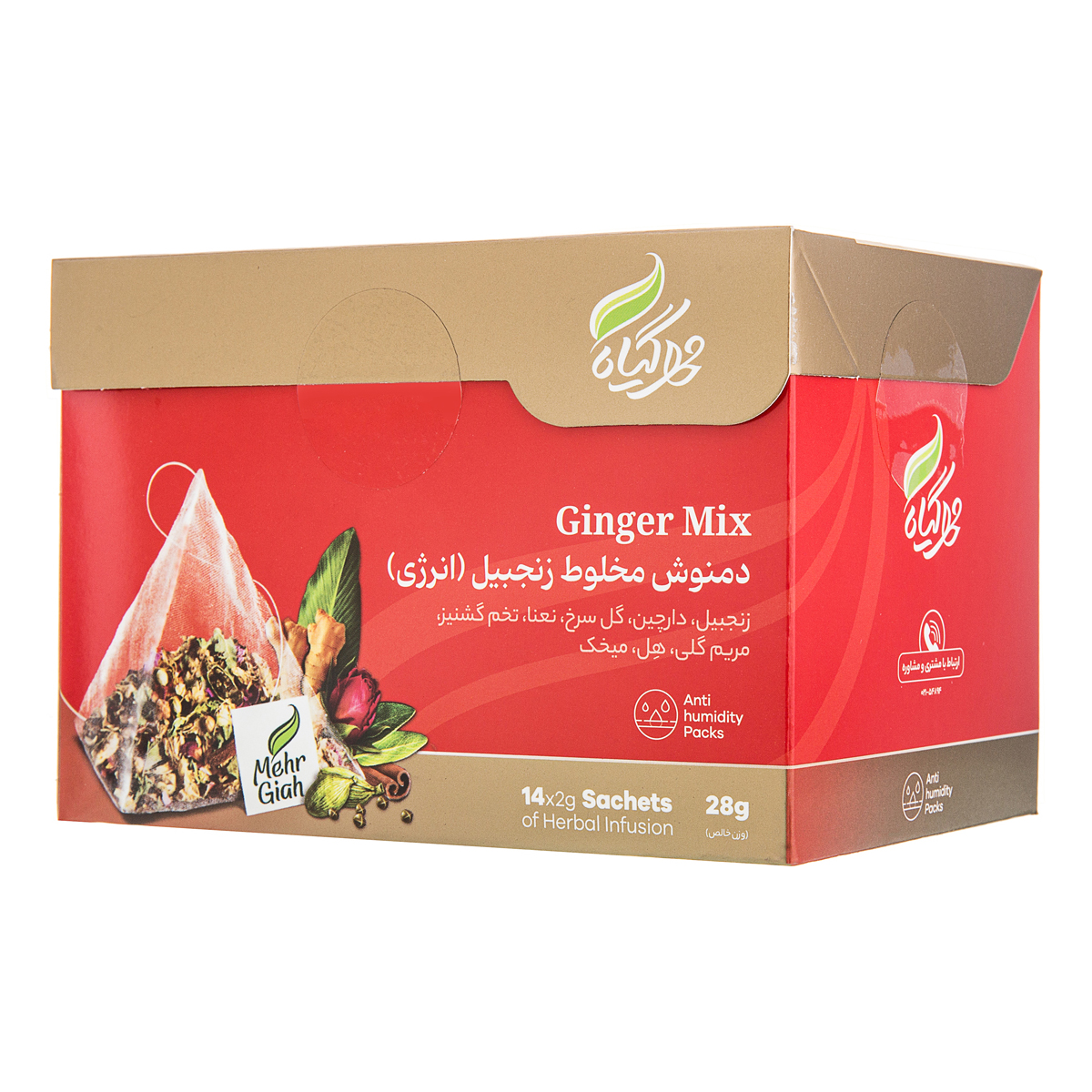 دمنوش زنجبیل (انرژی) کیسه‌ای 14 عددی مهرگیاه