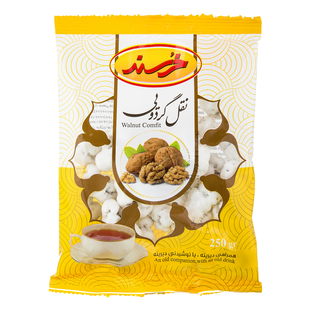 نقل گردویی 250 گرمی خرسند