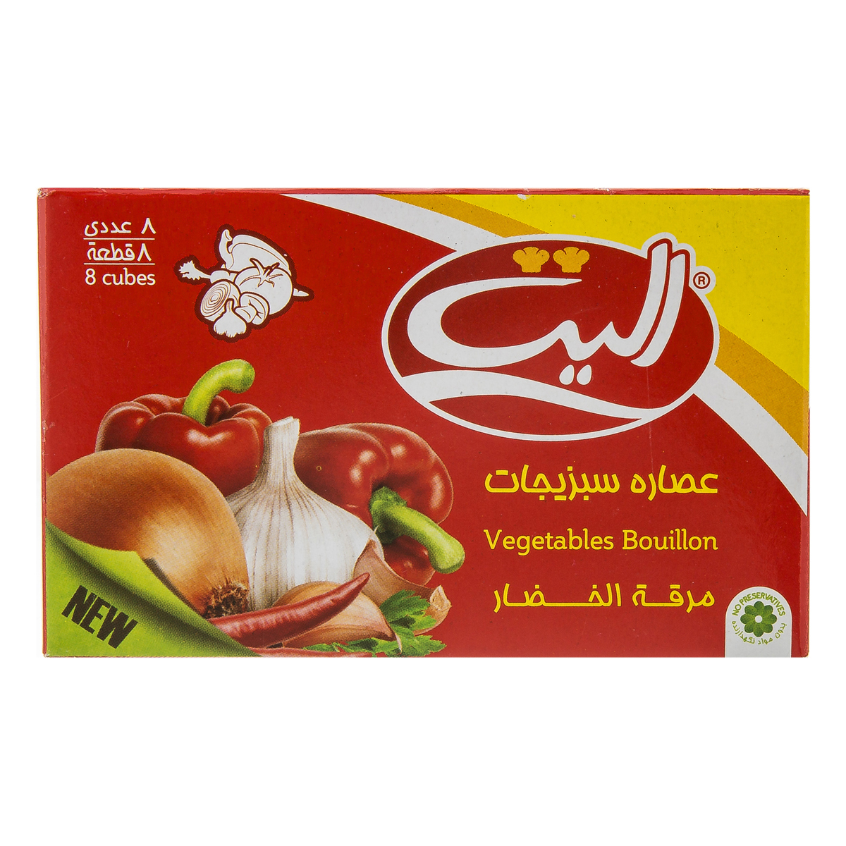 جعبه 8 عددی عصاره سبزیجات 80 گرمی الیت