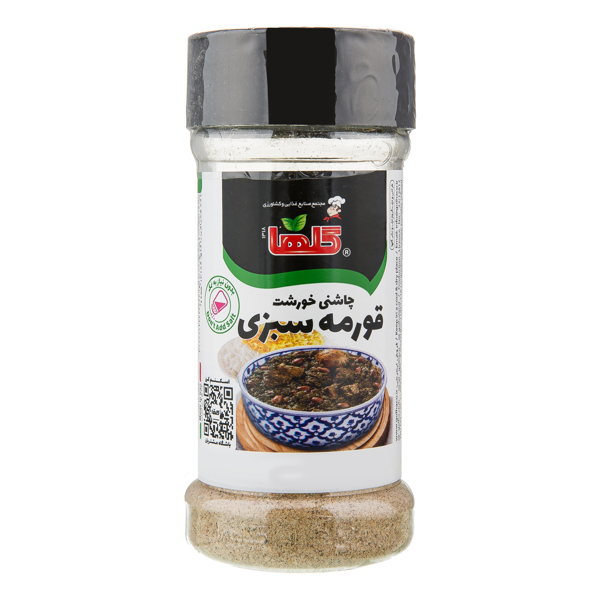 چاشنی خورشت قورمه سبزی 90 گرمی گلها