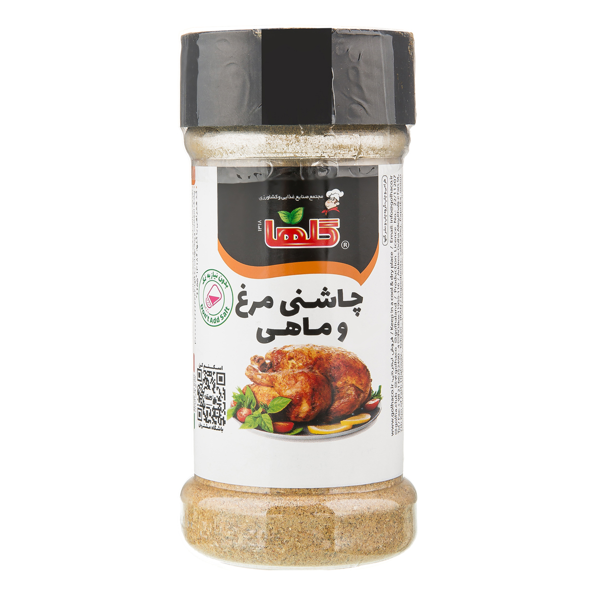 ادویه مرغ و ماهی 100 گرمی گلها