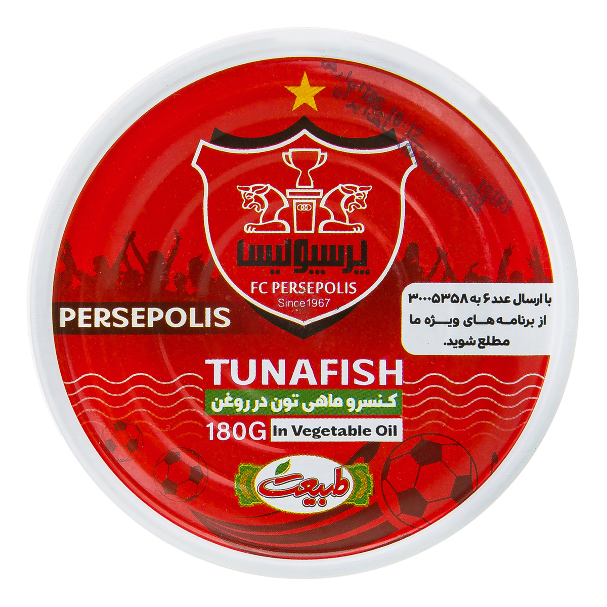 کنسرو ماهی تون در روغن 180 گرمی طبیعت