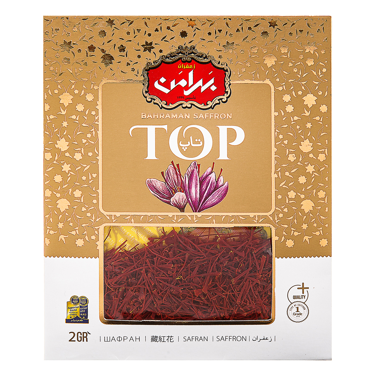 زعفران 2 گرمی بهرامن