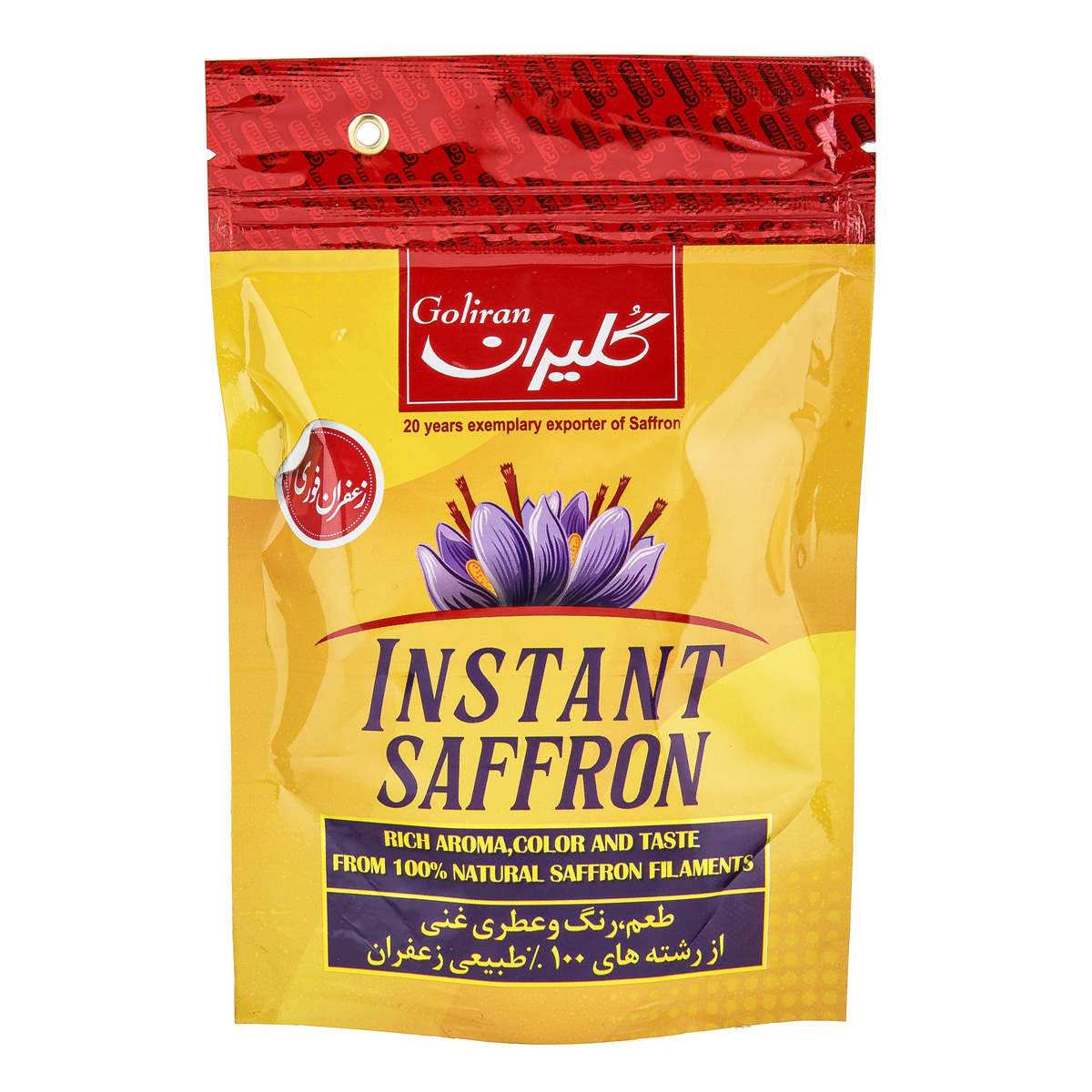 زعفران فوری 10 بسته ای 300 میلی گرمی گلیران