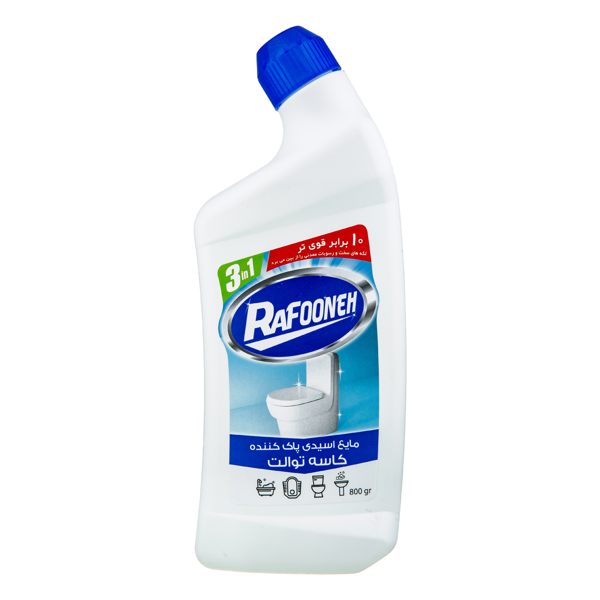 مایع اسیدی پاک کننده کاسه توالت 800 گرمی رافونه