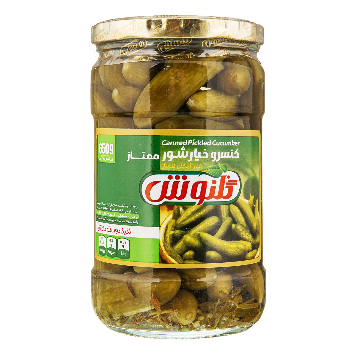 کنسرو خیارشور 650 گرمی گلنوش