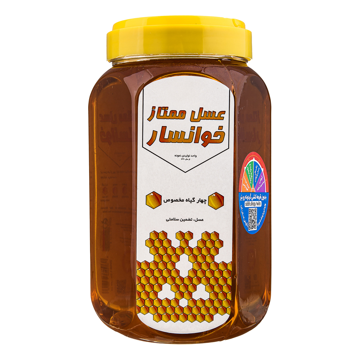 عسل چهار گیاه 2 کیلویی نمونه‌خوانسار