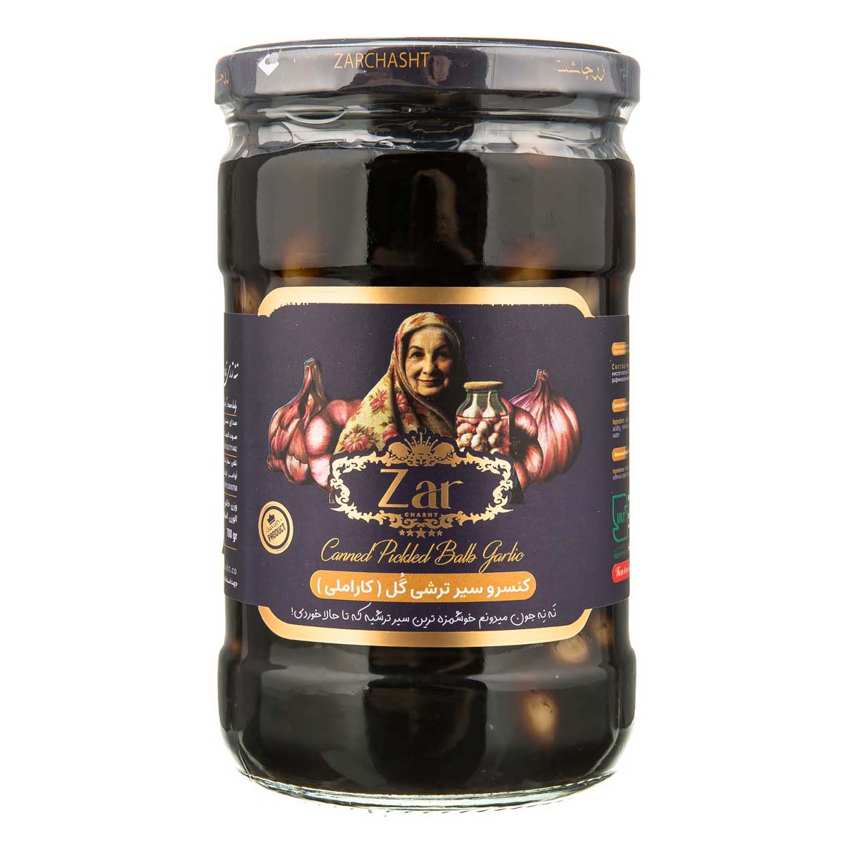 کنسرو سیر ترشی گل کاراملی 700 گرمی زرچاشت