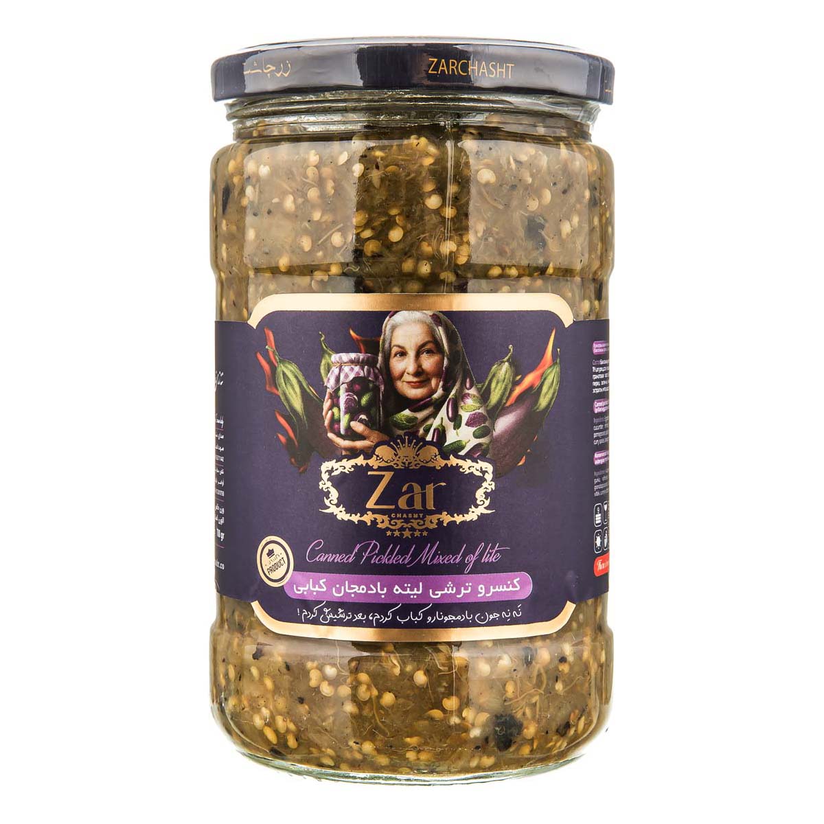 کنسرو ترشی لیته بادمجان کبابی 700 گرمی زرچاشت