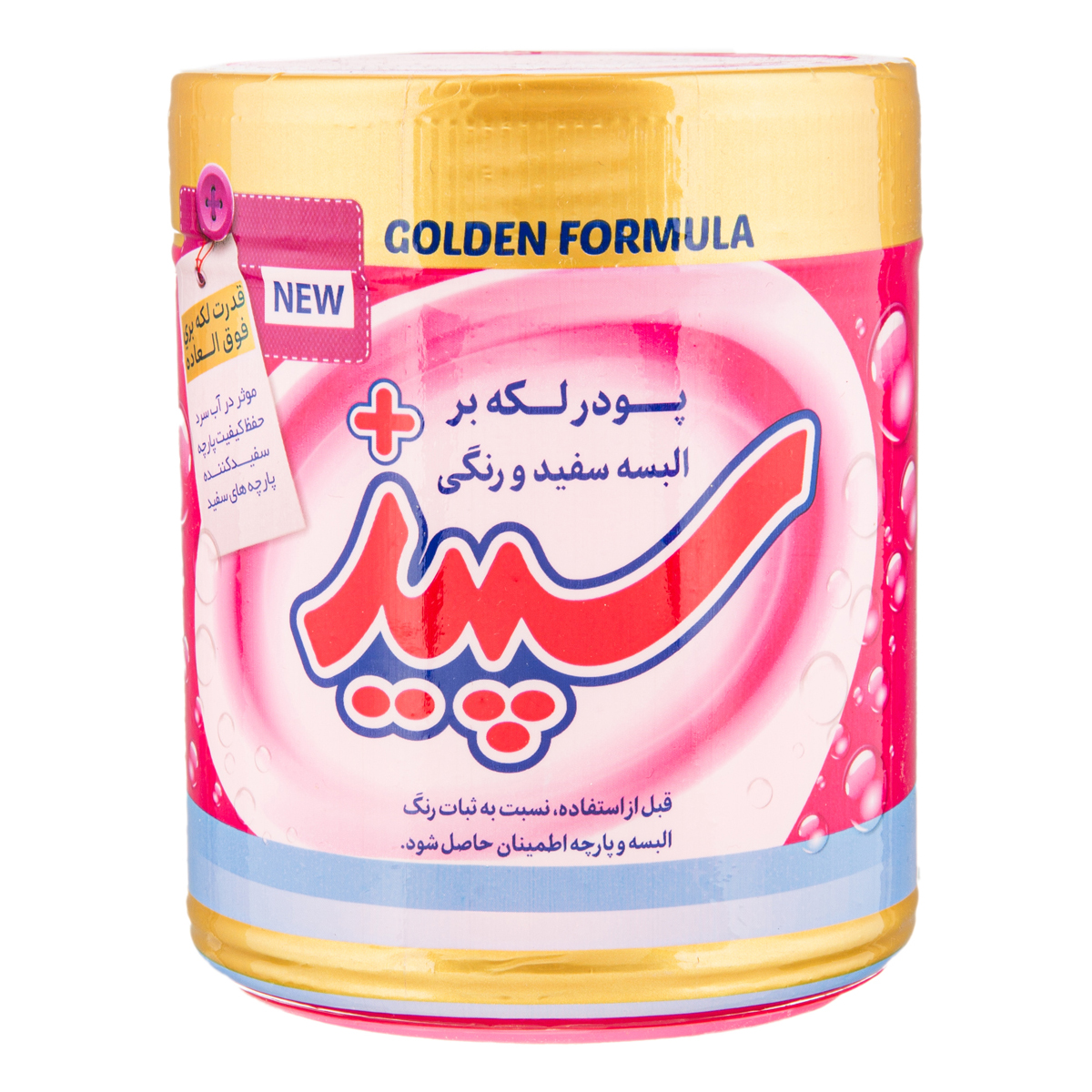 پودر لکه بر البسه سفید و رنگی 500 گرمی سپید