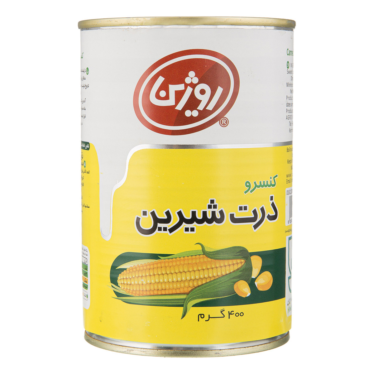 کنسرو ذرت شیرین 400 گرمی روژین