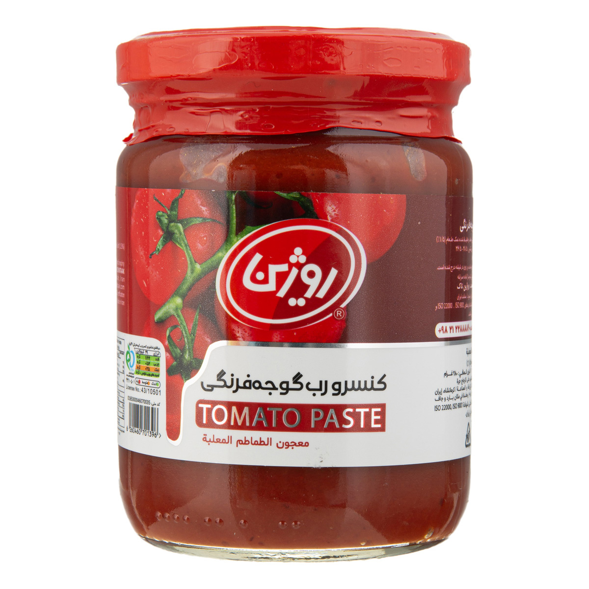 رب گوجه فرنگی 280 گرمی روژین