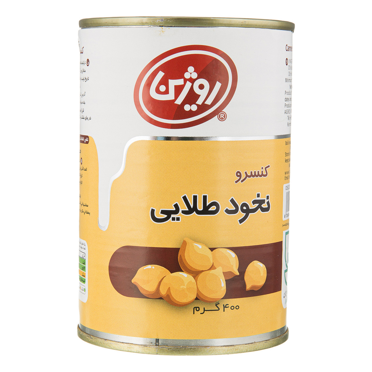 کنسرو نخود طلایی 400 گرمی روژین