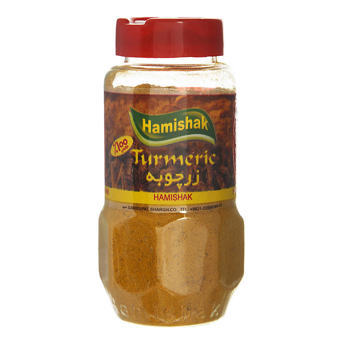 زردچوبه ‌100 گرمی همیشک